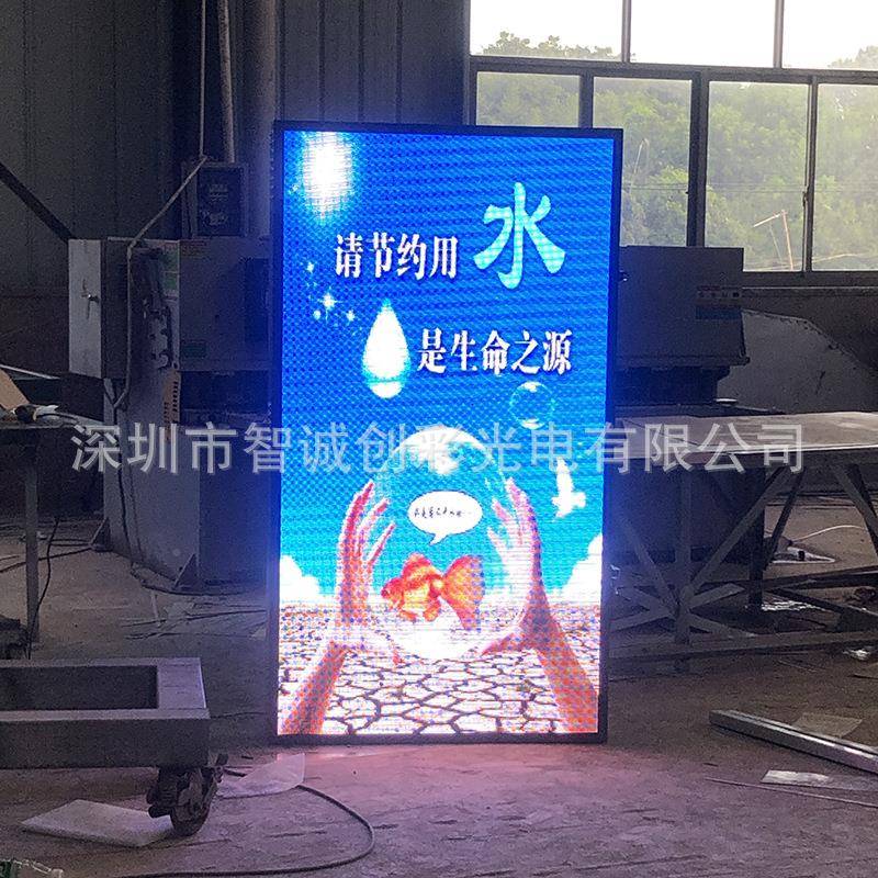 LED慧灯杆屏智能城市电智广告屏l子ed智慧FWM路灯体化多功能灯一