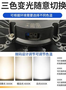 三调色灯CT光雷达感应工矿灯车间C工业吊工厂照WCV明仓库厂房天棚