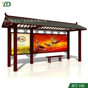 智慧公交古交候车亭生产厂家简约公022交台站仿候车亭公车站牌