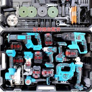 9件锂工WCW具套装 电锤角磨机动扳手手电钻单电手锯曲锯修边线 电