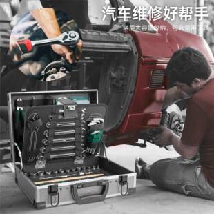 铝修车便工具套装工具箱箱多51311能维修家用组功合汽修扳手套携