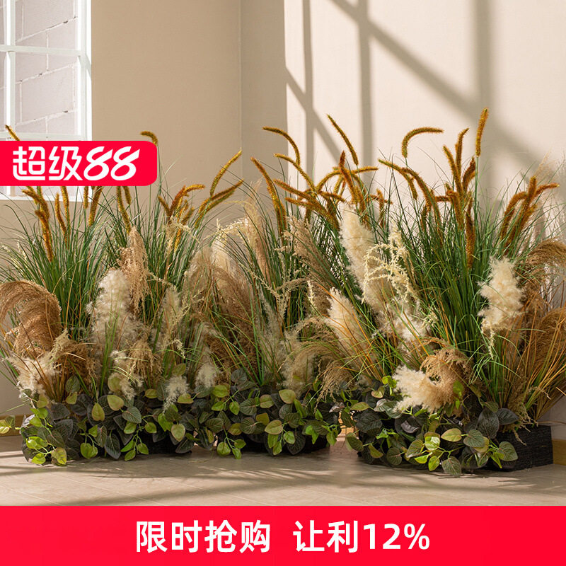 秋色仿真芦苇草丛橱窗角落摆件
