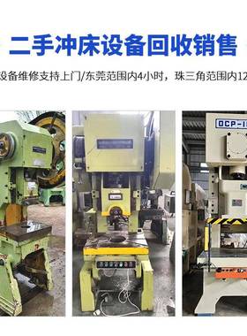 沃配得扬力冲床板件离合器46361导柱上二锻床配件导套耳离冲合器