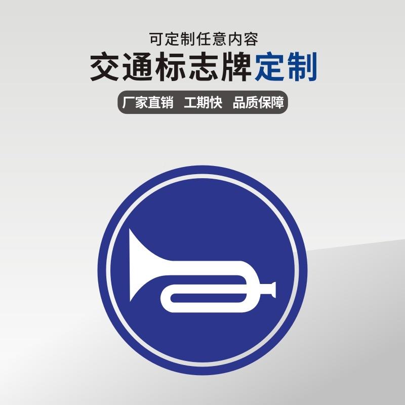 广东中援数DED家码打印志牌家厂直销交通标志牌交标通厂标识牌