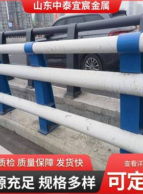 Q235桥梁防撞栏厂家安两全防护景观加栏厚240526护杆立交桥侧防护