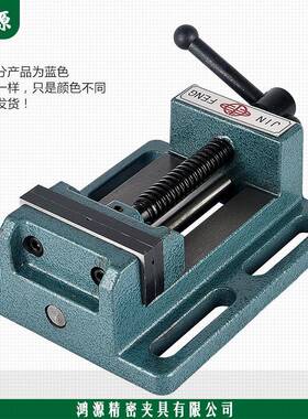 6具E3X床钻BCR导杆式平口钳寸台钻重型台虎钳小台钳夹3-8寸