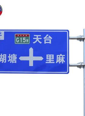 交通标志13989牌指高速公道路城市路示路牌村牌停车牌厂区铝制反
