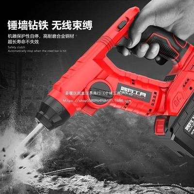 妙动有轻型锂GCY电电锤无刷钻家用电电冲击钻打墙钻孔多充功能电