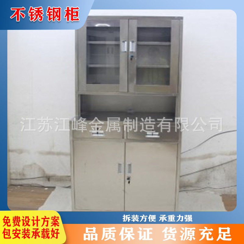 不锈钢带锁文件柜定制