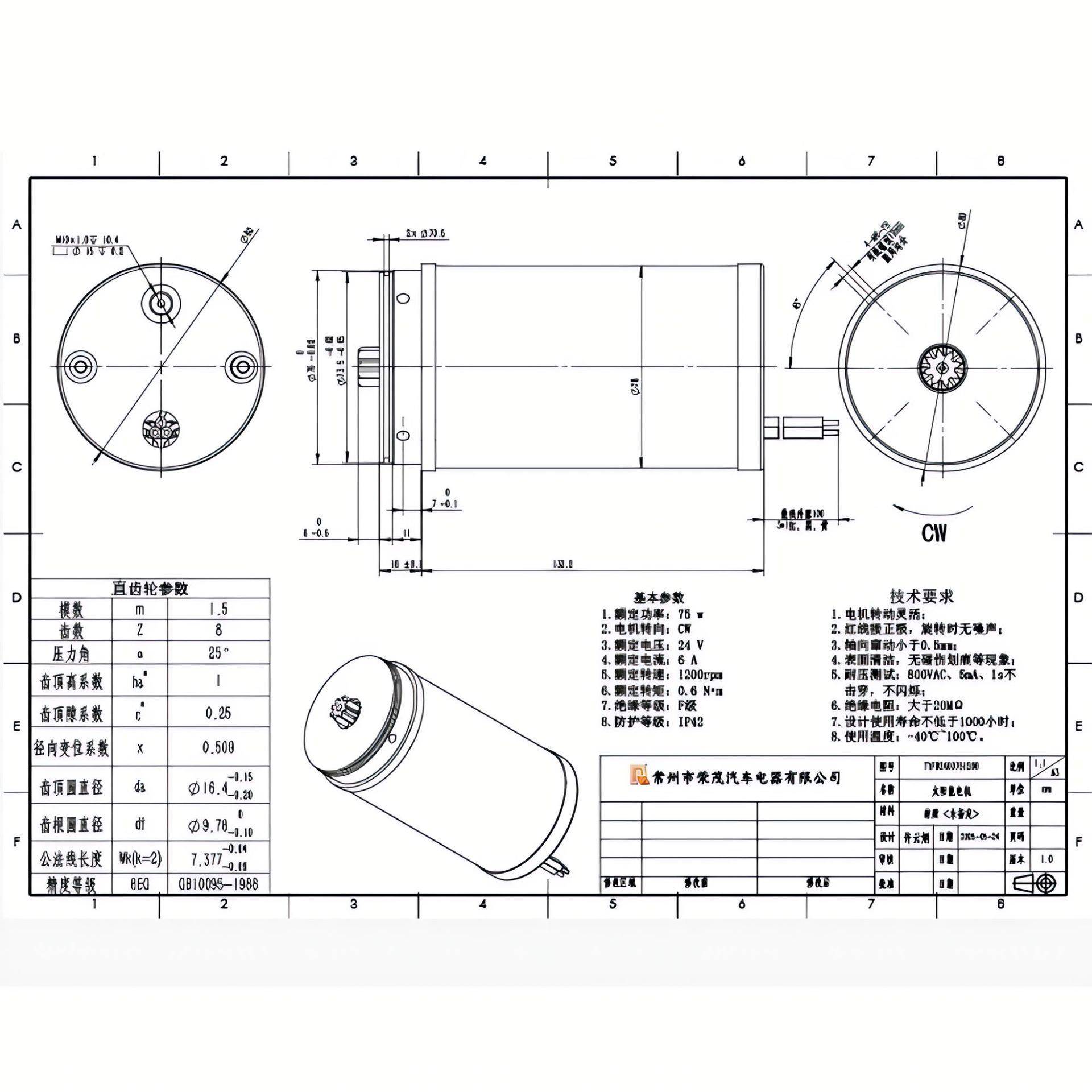 厂家直供24v直流电机太WYN阳能刷转电机小翻功率永磁有电机伏光电