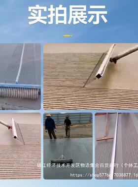 刻纹器路面纹IJB压纹混凝滑土防水泥压花滚筒花器压纹机路面器拉