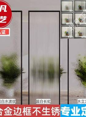 水波纹玻璃20370隔断铝合金屏风客厅遮挡钢化户入白玄超关客厅工