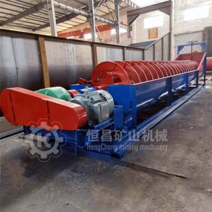 内蒙古黑色有色金矿分选机沉厂没式螺旋分级机小型QWO属家直现销