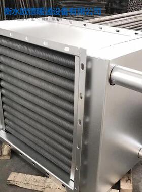 工业不锈钢翅OWG翅片管散器蒸汽烘干片式换热器热厂家