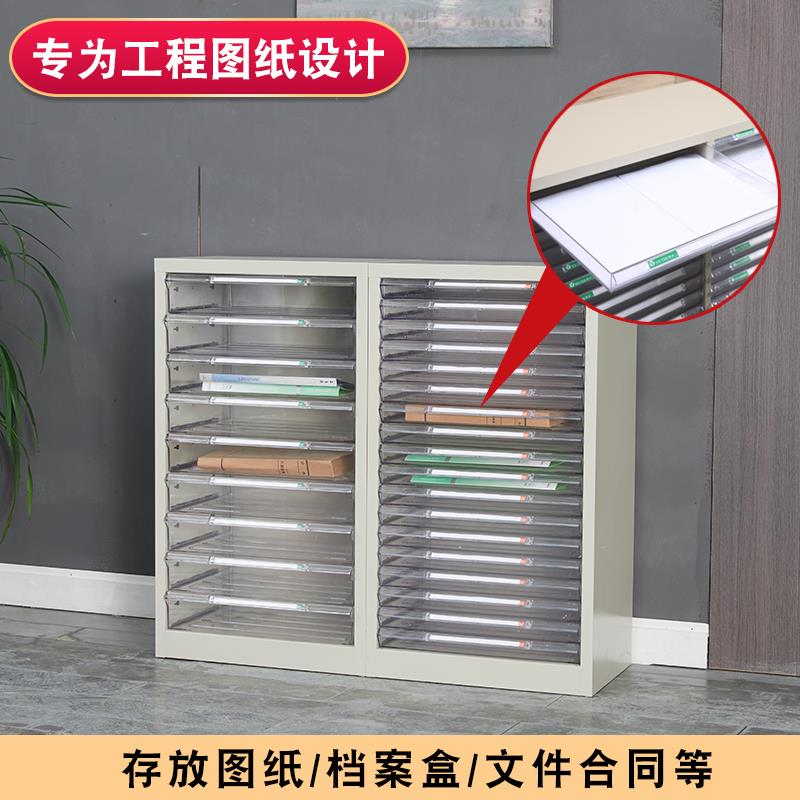6R纸AF759SM8J3文件柜18抽36屉抽资料档案柜效式率柜抽图柜票据柜