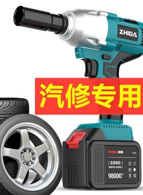 德国电动扳手架24787子汽车修专扭用冲击扳手锂工电扳汽手通用电