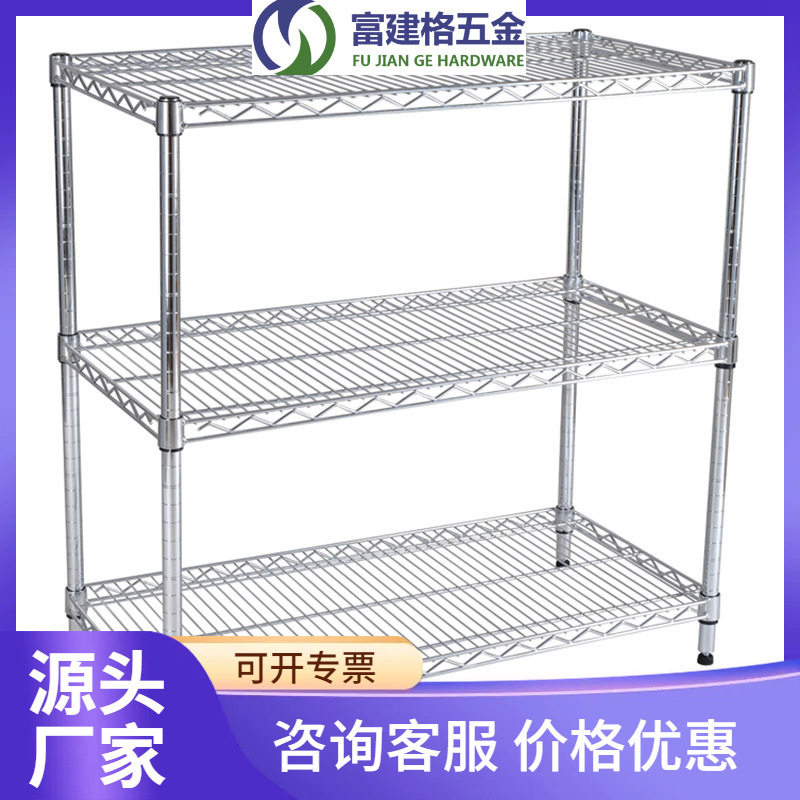 工业重网铁架货架承重250公斤