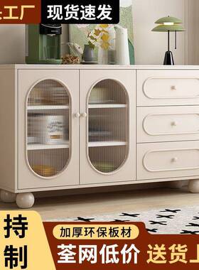 实木边纳柜可定制橱柜靠墙柜储物柜客厅油风餐LSM收柜奶家用茶水