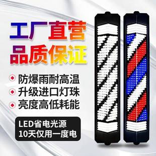 美发转灯发专用灯理发店转灯挂壁户e293外防水超亮户l外d节能灯廊