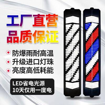 美发转灯发专用灯理发店转灯挂壁户e293外防水超亮户l外d节能灯廊