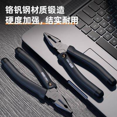 RWM德国精工丝老虎电工多功能家用省力工业钳级子钢钳工具钳小型