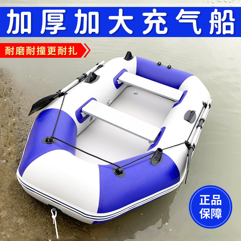 加厚硬底路亚钓鱼皮划艇
