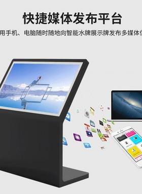 卧式斜一面外触摸查询体机型立式会议L商RSCD-LXX场导览自助终端