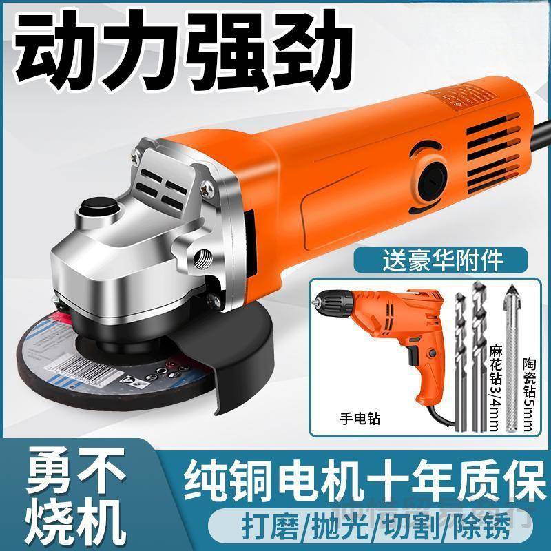 角磨切机多功磨打磨机磨光机手机抛能QHT光机割机家用小型手砂轮