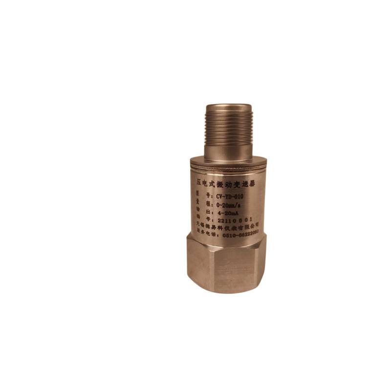 HZD-B-8B-A5 HZD-B-5 CYT9200 GBD20 一体化振动变送器 CV-YD-010