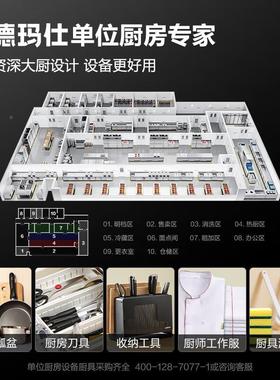 德玛仕DE五MASHI商用PJ#00373分餐盘格不锈钢餐盘盒饭学生盒酒店3
