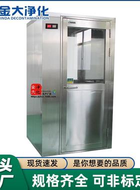 大201/304不锈钢人双WGA吹风淋室电连子锁货淋室风淋房单风金淋门