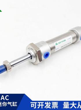 -MAC2樱美牌亚德575客型MAC40x503你x75x100x150x200SCA气缓冲迷