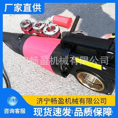 开牙机4分-2镀寸锌管动绞丝机Z1T-KY01-OTY50手持式电动电套丝机