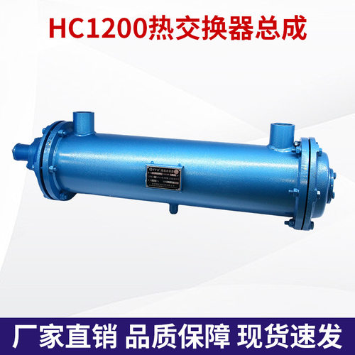 船用HC1200热交换器总成海淡水热交换器大小马力柴油机淡水箱散热