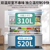 子母商用冷藏冷冻厨房箱多台功能不锈钢冰工作冰437柜保鲜展示柜