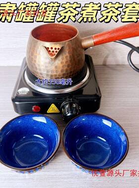 家电热炉小用型静音铜煮茶器煮茶炉54674子加热紫500瓦炉电甘肃罐