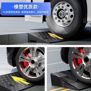 台阶斜坡垫坡道马路牙门槛子OXV斜板楼梯上坡橡塑垫胶减速带圆坡