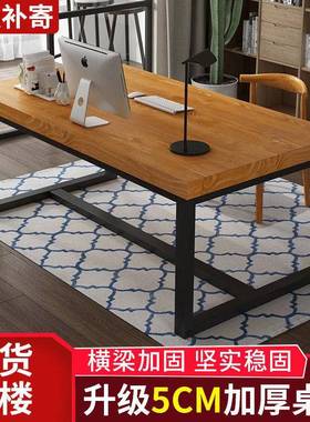 实木电脑桌式简约现代用双人桌台子家学桌卧室办公桌电习86421竞