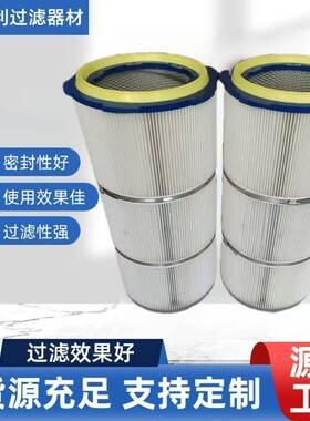 售350120除0六耳卡盘覆膜聚纤维除尘滤筒防静销电酯快拆MCW尘滤芯