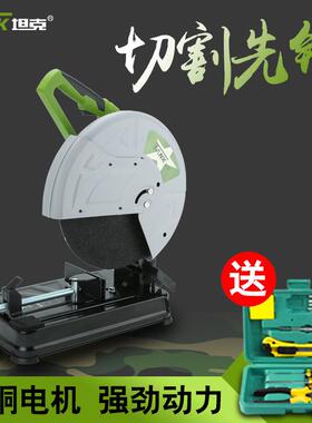 坦YYP式型材切割台机大功率355钢材木材切割机克350多功能14寸角