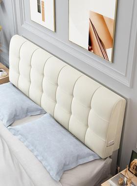 粘床头背软包靠自榻榻米床头靠垫大靠背靠枕床套罩床上头93215靠