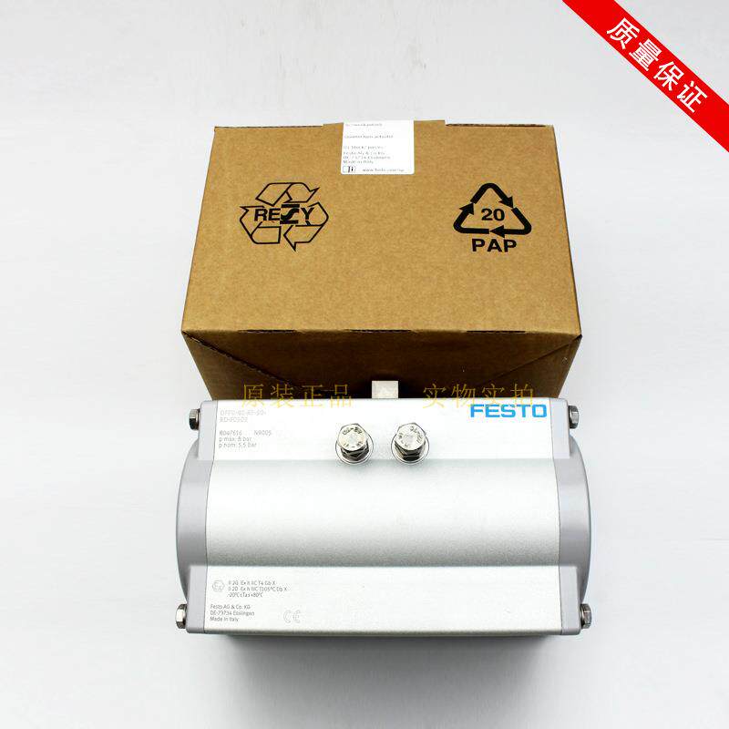 FEST期托摆动驱SUQ动器DFPO-D-10-20-40-费80-120160-RP-90-RD-F0