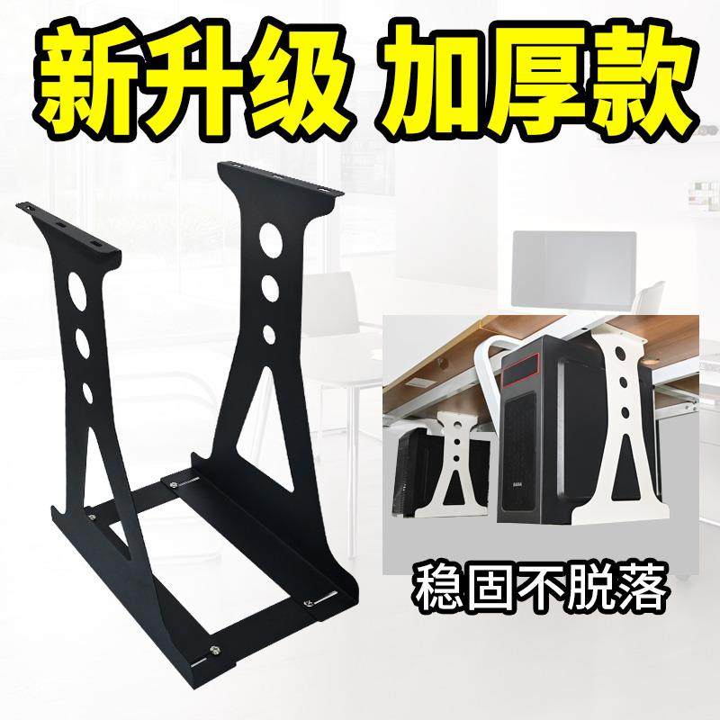 批悬电脑主机托架加高机挂式主机架悬桌下空挂PYW架台式加宽箱底,金属材料及制品,其他金属制品,淘宝优惠券,粉丝福利购,淘宝优惠卷