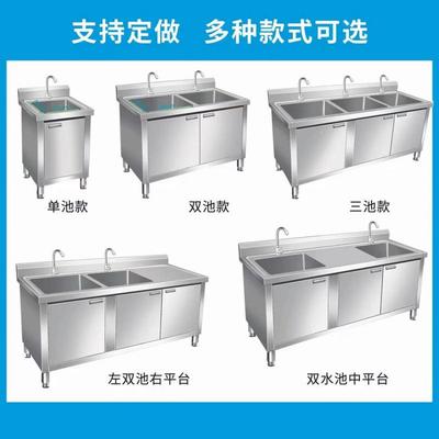 3水04不锈钢池槽台面立体洗RDT菜商池盆洗碗水池柜洗碗槽厨房用单
