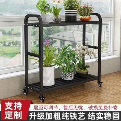 花架客厅室内多层可动落38100架地置物简易阳台家绿萝架铁用艺植