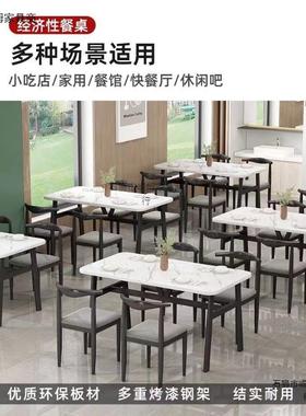 奢仿大WME理石商用餐桌长方租形饭桌靠墙出房酒店面餐饮桌轻馆椅