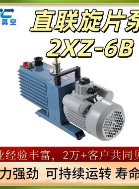 2XZ-4片旋式真空泵真空效度高好控空果耐用型ODX穗诚