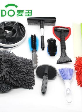 车用清12843洁工轮具洁胎刷清洁布清套装洗车工具套装洁汽车清套