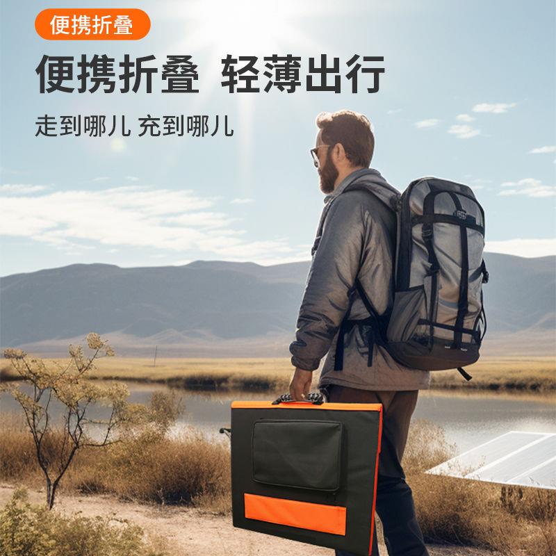 太阳光伏充电板轻便折叠户能大容量超外轻薄大功率携露营GOA便多