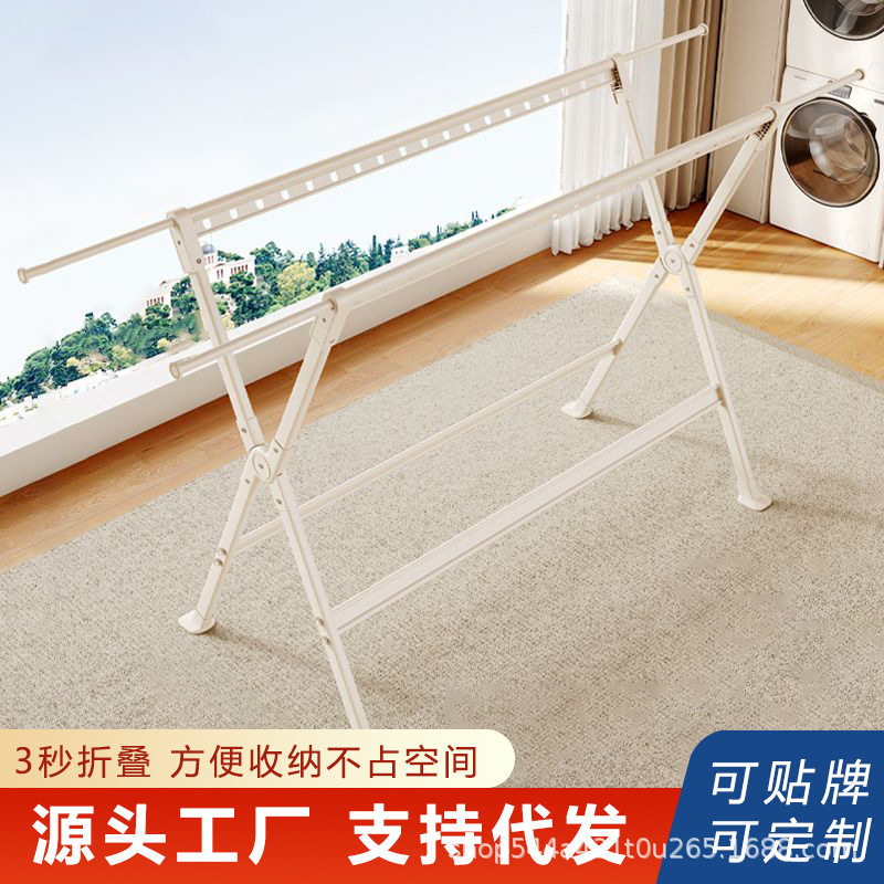 源头工厂落地式晒衣架室内室外晒衣晒被防风加粗加厚航空铝晾被杆